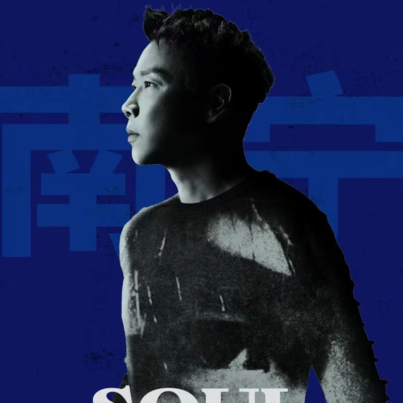 Tao Zhe World Tour Concert Tickets Non-refundable and non-exchangeable. Please contact customer service to place an order. Tao Zhe Concert Tickets Guangzhou Station 2024-12-15 Sunday 19 00 Infield 1380 Private shooting will not be shipped. Please contact customer service to place an order