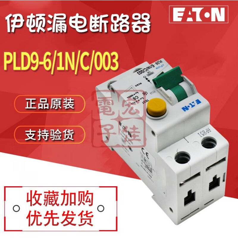 PLD9-6 10 13 16 20 25 32 40/1N/C/003 Earth leakage circuit breaker Please inquire before placing an order