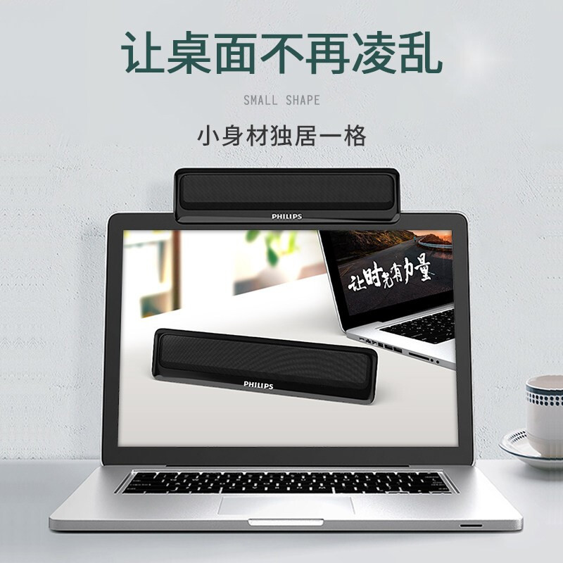 Philips (PHILIPS) SPA2100 Bluetooth Speaker Computer Audio Game Esports Home Desktop Desktop Notebook Wired Portable Small Speaker