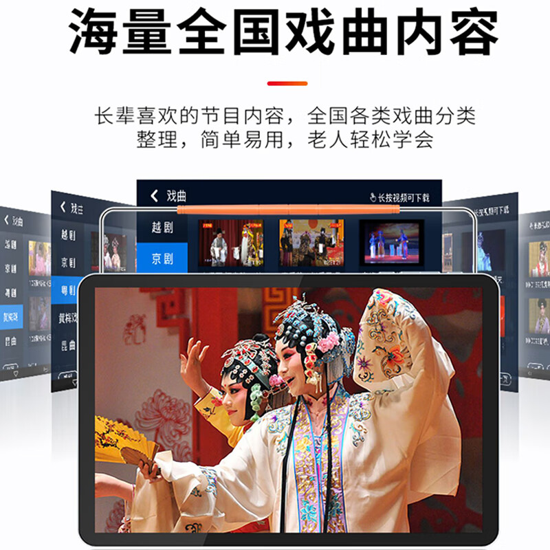 Xianke theater viewing machine WIFI network video square dance player for the elderly HD TV live broadcast smart outdoor portable touch screen opera singing machine 15 high-definition medium screen touch network version standard + 64G audio and video U disk