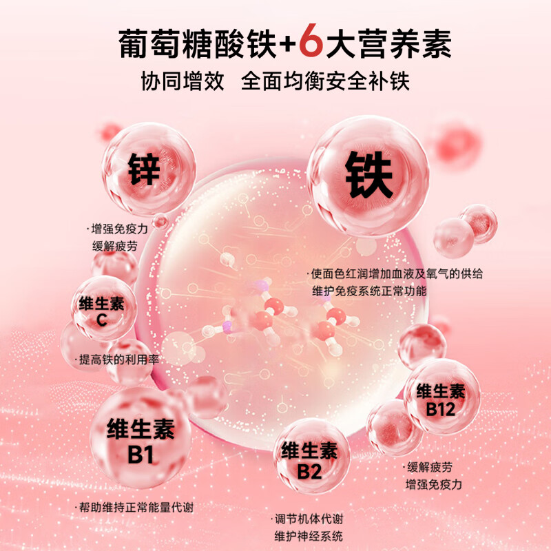 Doppel herz Iron Supplement Oral Liquid 500ml/Bottle Vitamin B Vitamin C Iron Supplement for Adults and Pregnant Women Iron Supplement for Qi and Blood Good Complexion