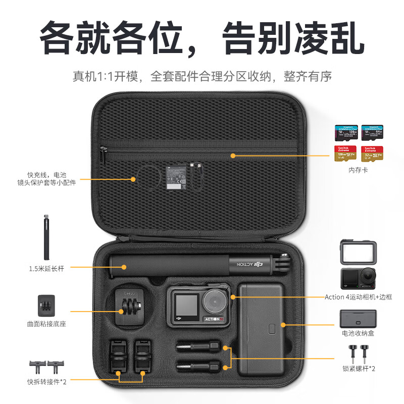 XFJI is suitable for DJI DJI Action5Pro smooth shooting storage bag, portable filter set bag, Action4/3 action camera standard all-in-one bag, universal charging handle storage box, action5Pro 4 universal all-round suit bag, free lens cover
