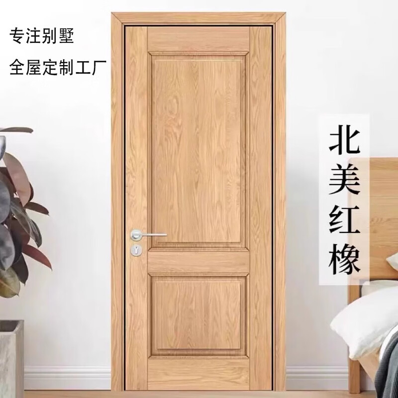 MEXUEER North American red oak pure log painted door walnut cherry wood Chinese style indoor bedroom log style log door imported rubber wood