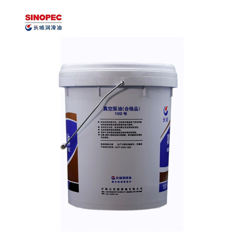 Great Wall Vacuum Pump Oil No. 100 14kg/barrel