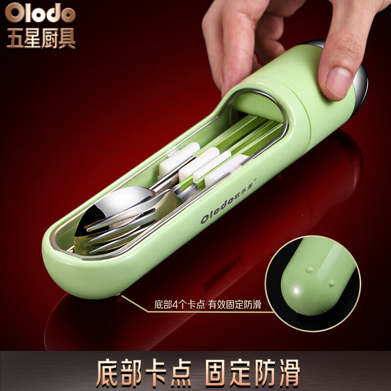 Olodo 316 stainless steel chopsticks and spoon set, portable tableware set for students and office workers, chopstick box, chopsticks and spoon three-piece set, cream yellow + yellow 316 spoon, fork, chopsticks + storage bag