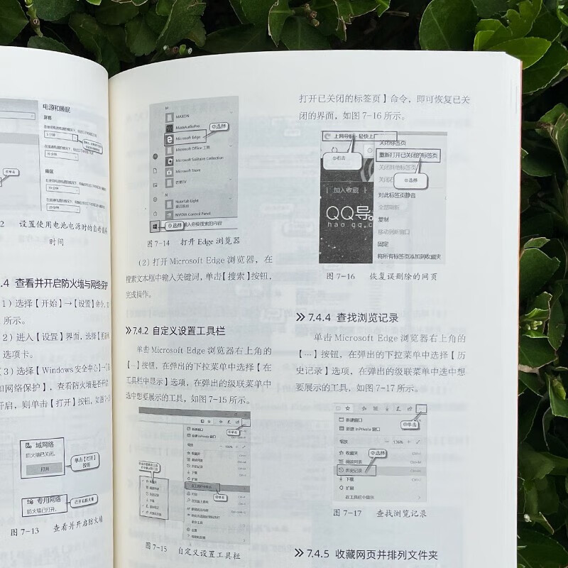 Science and technology computer books, introductory basic knowledge books, zero-based computer learning genuine book set 2 volumes, novice computer learning from entry to proficiency + computer assembly, purchase, operation, maintenance and repair (including typing, pinyin and other 8-in-1 skills)