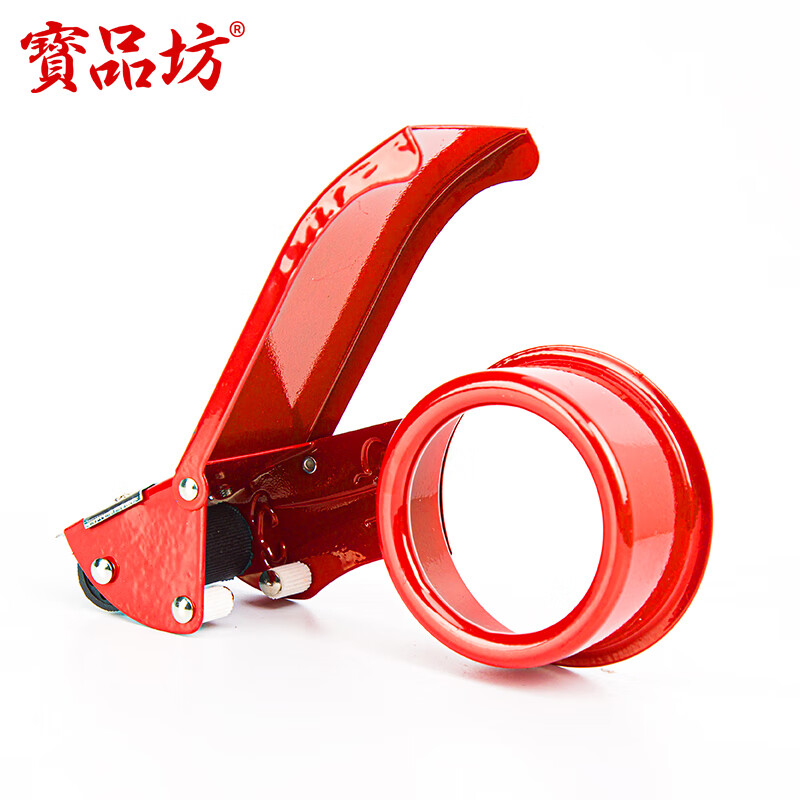 Baopinfang carton sealer packer carton sealer tape base 48mm/60mm tape metal cutter metal version 6cm wide tape available