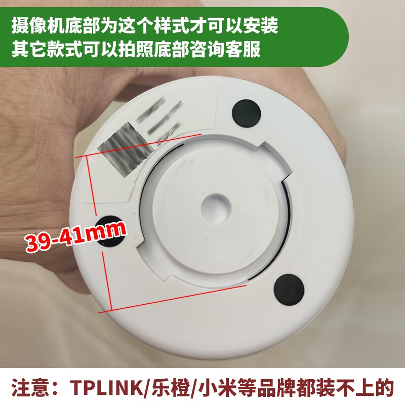 Molu snap-on camera punch-free bracket is suitable for Anba B6 home camera to be pasted on the wall and mounted on the wall by Qiao An Zhizai. Snap-on bracket + nail-free sticker (no punch required)