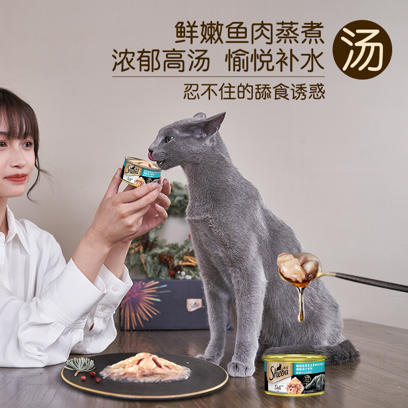 Xibao cat canned tuna and tender chicken 85g single can seafood soup series imported canned cat wet food
