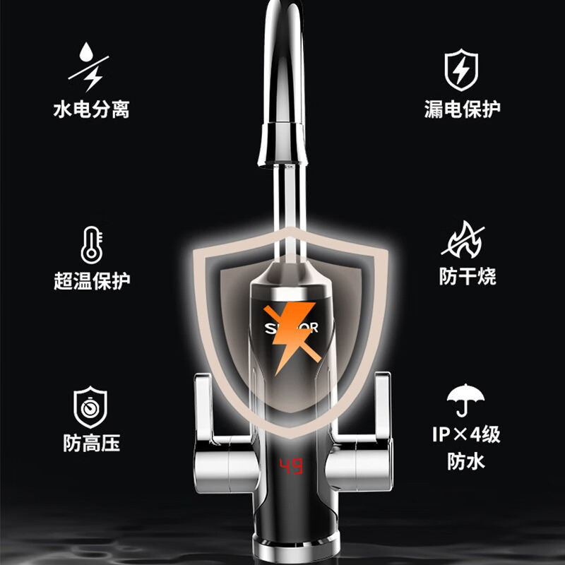 SUPOR electric hot water faucet kitchen instant hot water inlet electric heating rapid heating constant temperature household rapid heating small electric water heater over-water heating kitchen treasure hot water treasure 273447 adjustable model stainless steel + leakage guarantee