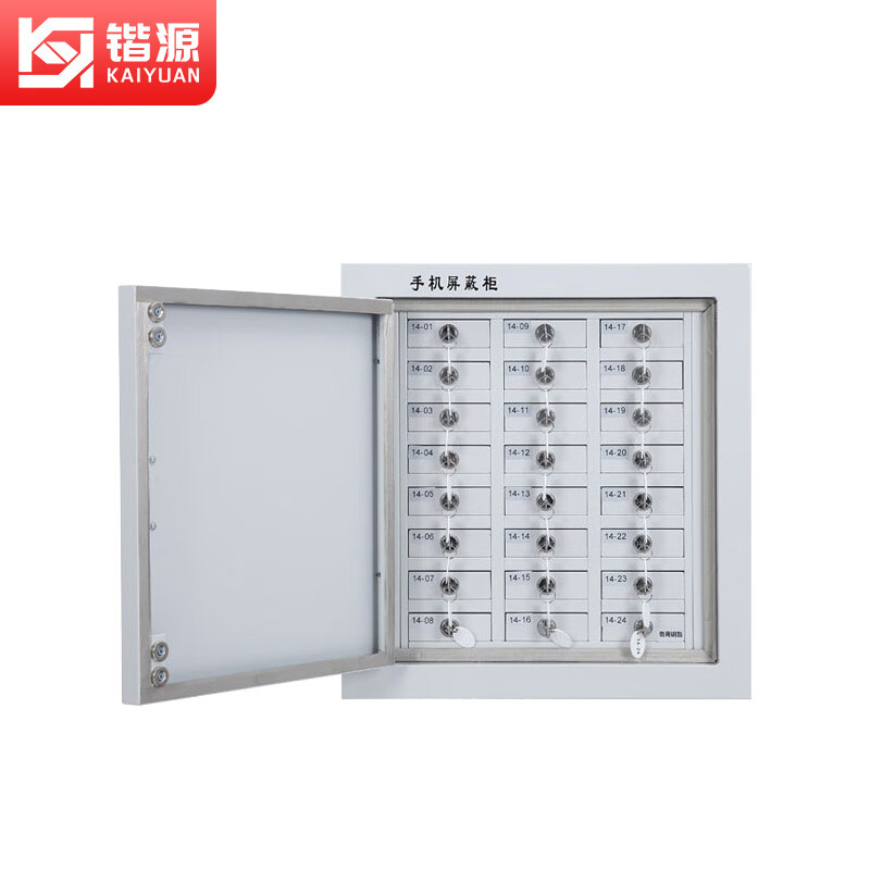 Kaiyuan signal shielding cabinet mobile phone electronic product storage cabinet examination room conference dedicated mobile phone storage cabinet 24 grid wall-mounted KY-PBG04