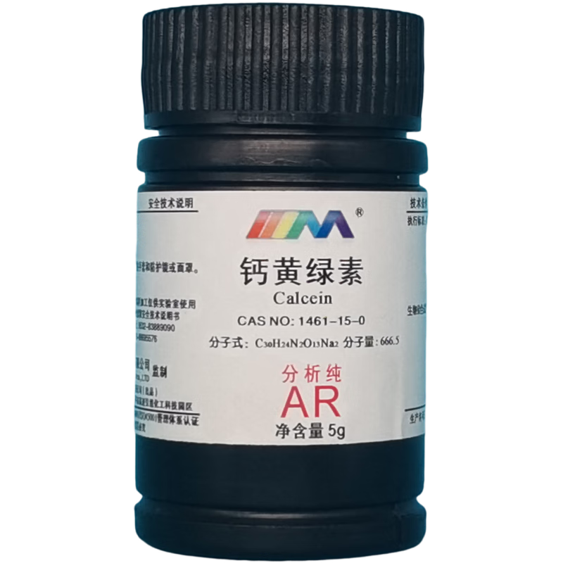 Karan calcein fluorescein complexing agent analytical pure AR5g laboratory chemical reagent AR 5g AR5g spot