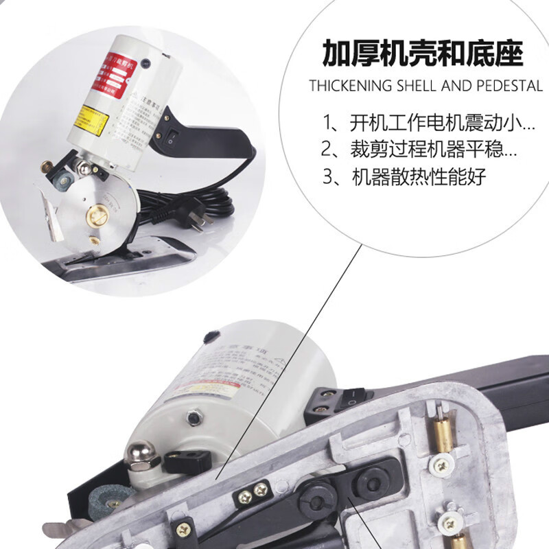 Best electric round knife cutting machine, clothing electric scissors, 90-type leather, cloth and paper hand-held cloth cutting machine, cloth breaking machine, machine equipped with 1.8m wire, alloy steel blade