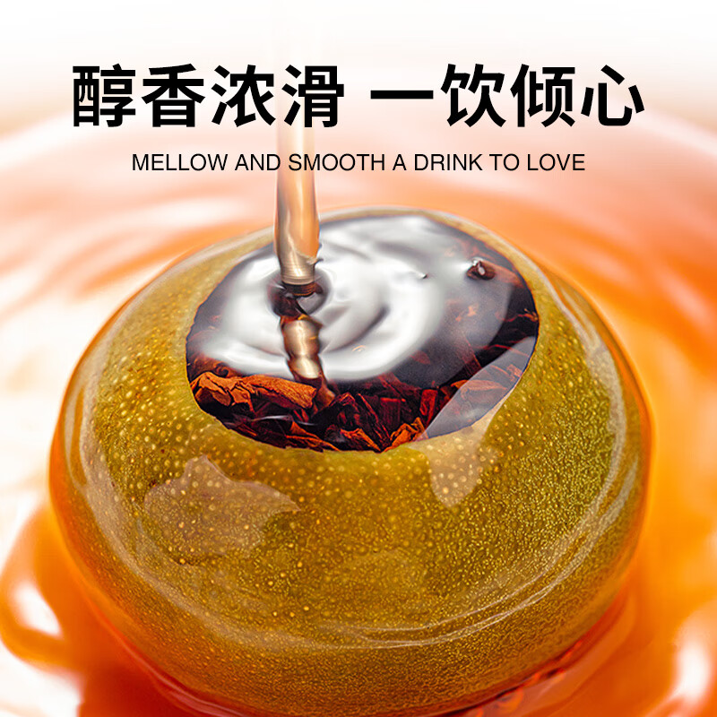 Li Mo Tea Pu'er Tea Xiaoqinggan Authentic Xinhui Xiaoqinggan 10+18 Years Picked Mandarin Pu'er Tea Gift for Yourself Drink 250g