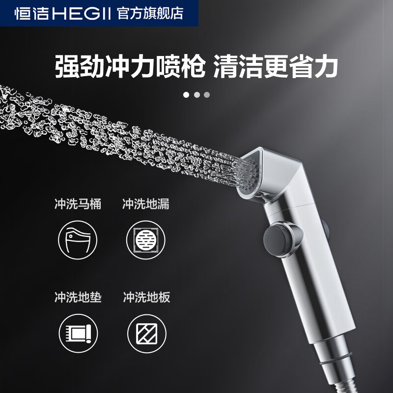 Hengjie 10 billion subsidy bathroom shower shower simple exposed shower set constant temperature bathroom household round with spray gun four-function shower HMF931