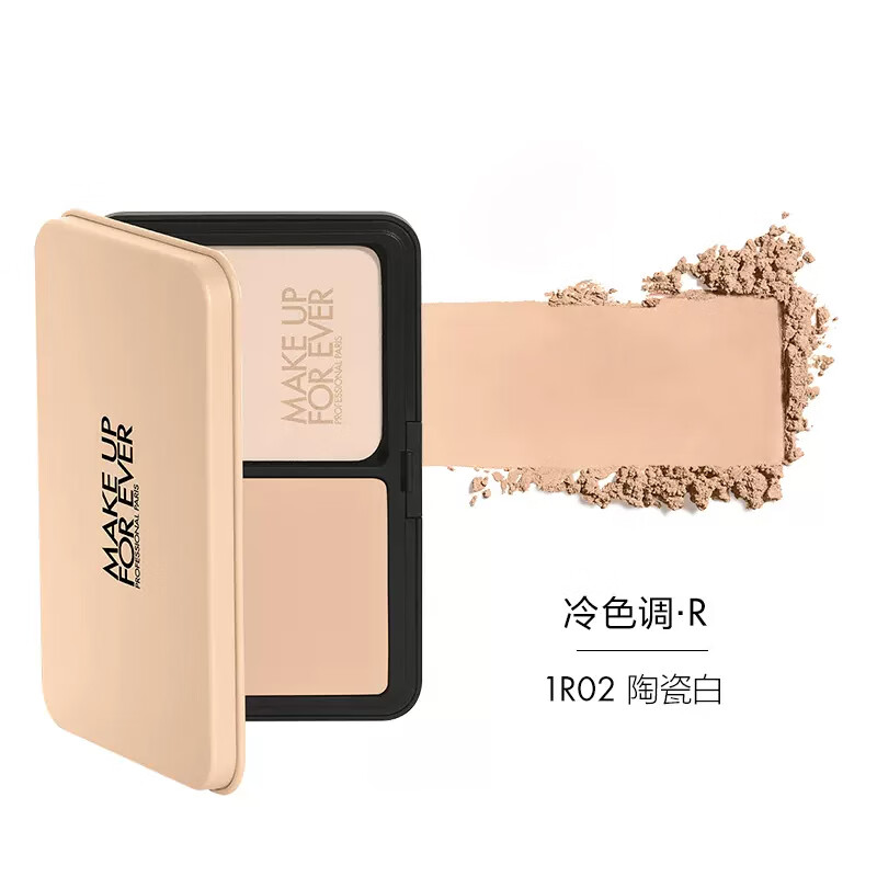 MAKE UP FOR EVER New Version Long-Lasting Velvet Powder #1R02 11g White Concealer, Oil Control and Setting Makeup 26.2 Expired Birthday Gift