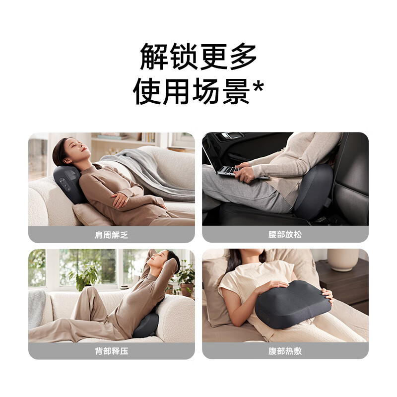 Mijia Xiaomi Smart Waist Massager Massage Cushion Shoulder Leg Back Cervical Massage Instrument Kneading Hot Compress Portable Massage Office Artifact Birthday New Year's Day Gift