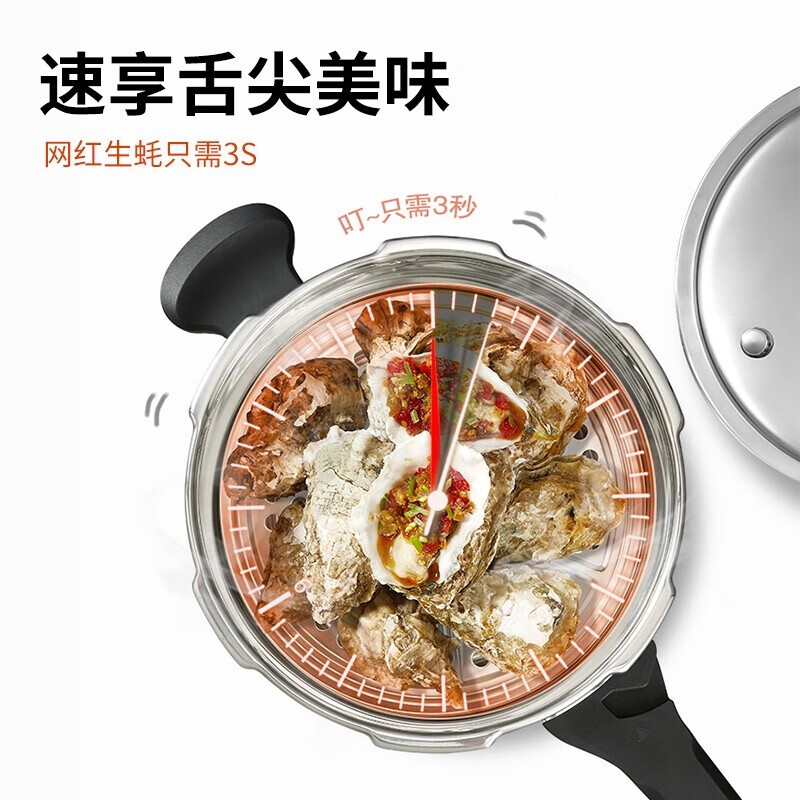 SUPOR Galaxy Star 304 stainless steel pressure cooker 24cm pressure cooker gas induction cooker universal YS24E