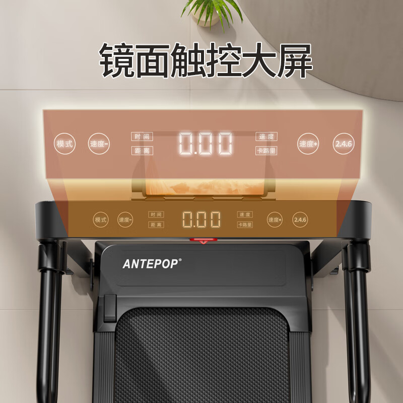 Xiaomi Stone Treadmill Home Electric Tablet Walking Machine Indoor Silent Adjustable Slope Folding Home Fitness Treadmill Armrest Smart Touch Screen Model Bearing 240 Jin 12 Levels Adjustable Slope Adjustable