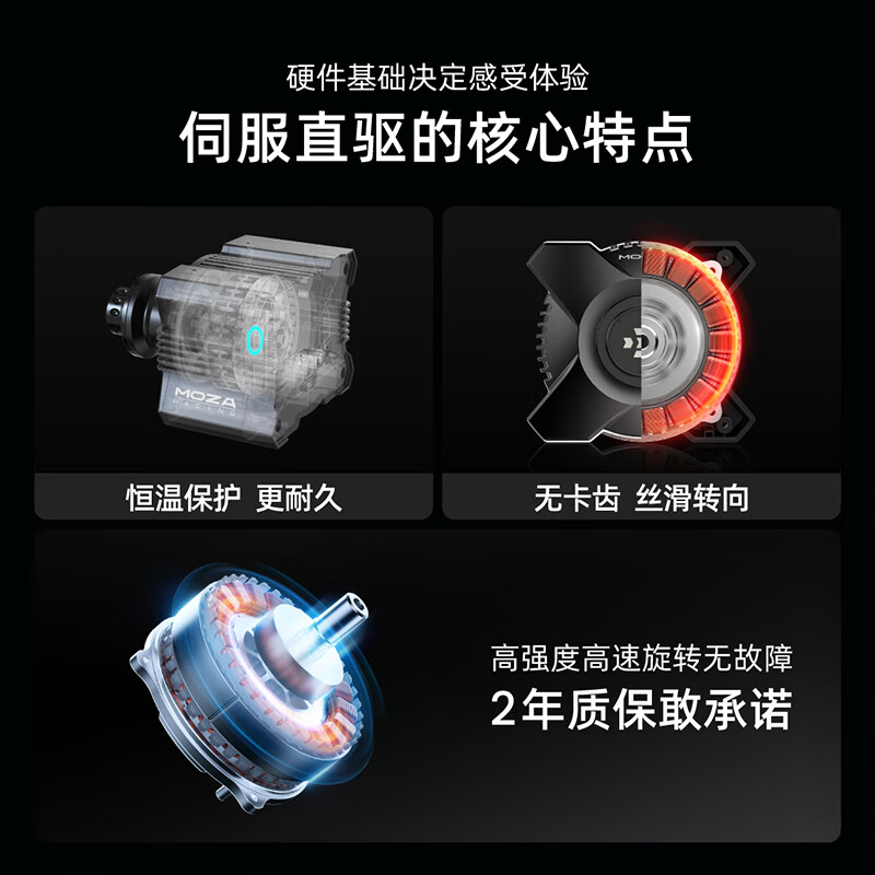 MOZA R3 racing game steering wheel simulator servo direct drive base 3.9 Nm torque 15-bit resolution metal quick release suitable for PC games such as Horizon F1