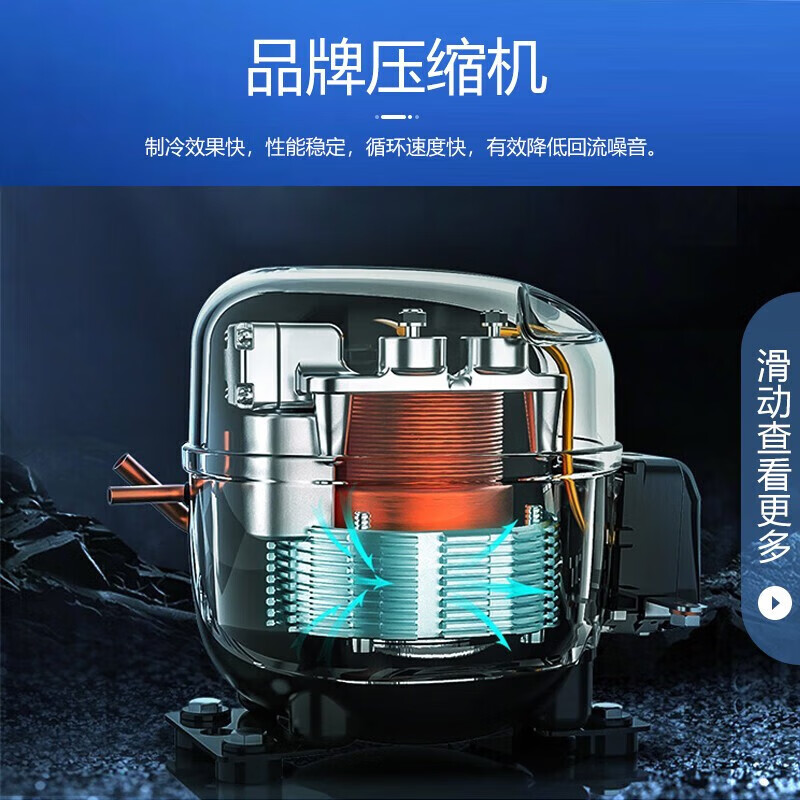 MeiLing 538-liter single-temperature commercial freezer - 40 degrees Celsius level two energy efficiency cryogenic quick-freezing electronic temperature control BC/BD-538DTE trade-in