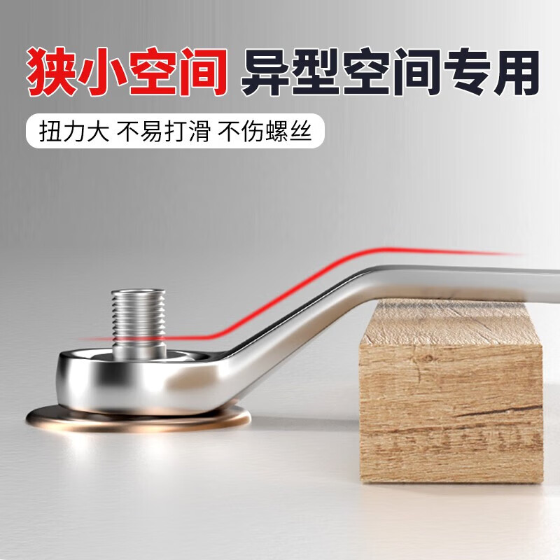 DELIXI ELECTRIC wrench set tool open-ended wrench home car repair and maintenance labor-saving dual-purpose wrench 22-piece set