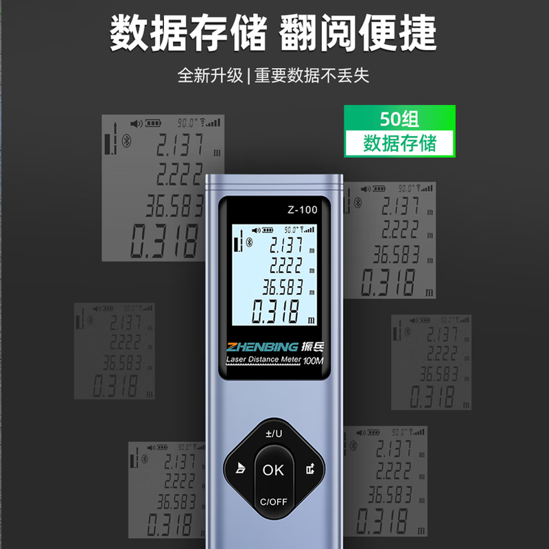 Zhenbing Laser Distance Meter Precision Electronic Ruler Patented Research and Development Measuring Instrument Technology Drawing Ruler Bluetooth 3D Measuring Instrument Green Light All-Purpose Model 40 Meters + Green Light Cross + CAD Drawing + Electronic Angle + Voice Broadcast