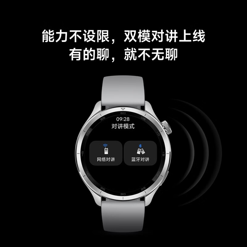 Xiaomi (MI) offers limited-time subsidy for immediate discounts upon ordering XiaomiWatchS4 Black National Subsidy Car Key ThePaper OS2 Heart Rate and Blood Oxygen Monitoring Xiaomi Watch S4 Men’s and Women’s Watches