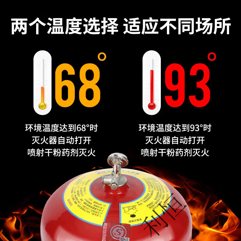 Customized hanging dry powder fire extinguishing device Hanging dry powder 4kg fire extinguishing device 6KG heptafluoropropane hanging