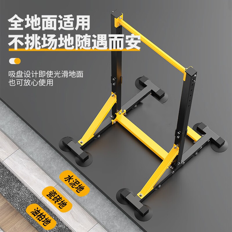 Yuhao horizontal bar home indoor pull-up device for students' high school entrance examination floor-standing double pole frame for adults and children stretching exercise and fitness luxury industrial bottom + pull-up auxiliary belt