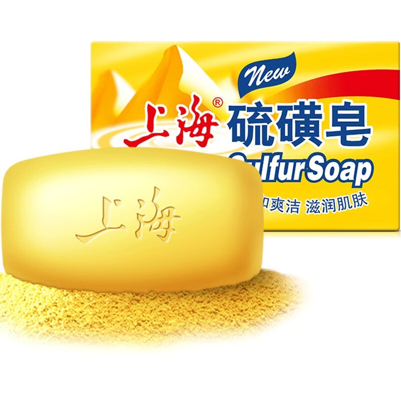 Shanghai sulfur soap soap bath bath soap face shampoo oil removal soap clean hand soap 125g 125g 1 piece