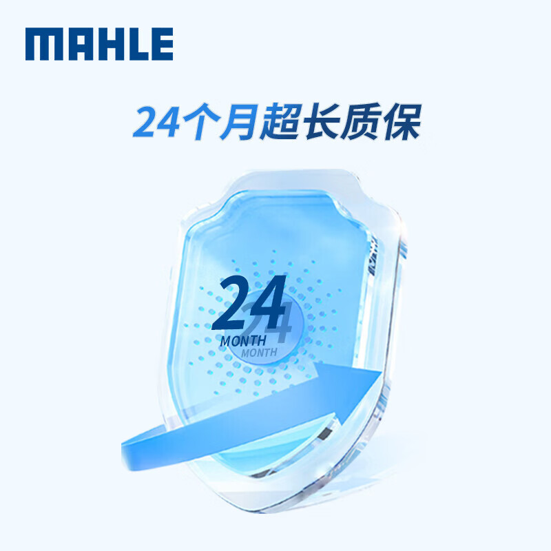 MAHLE car battery 20-72 is suitable for BYD Qin Pro Song 1.5 Song MAX Song PLU Song Pro