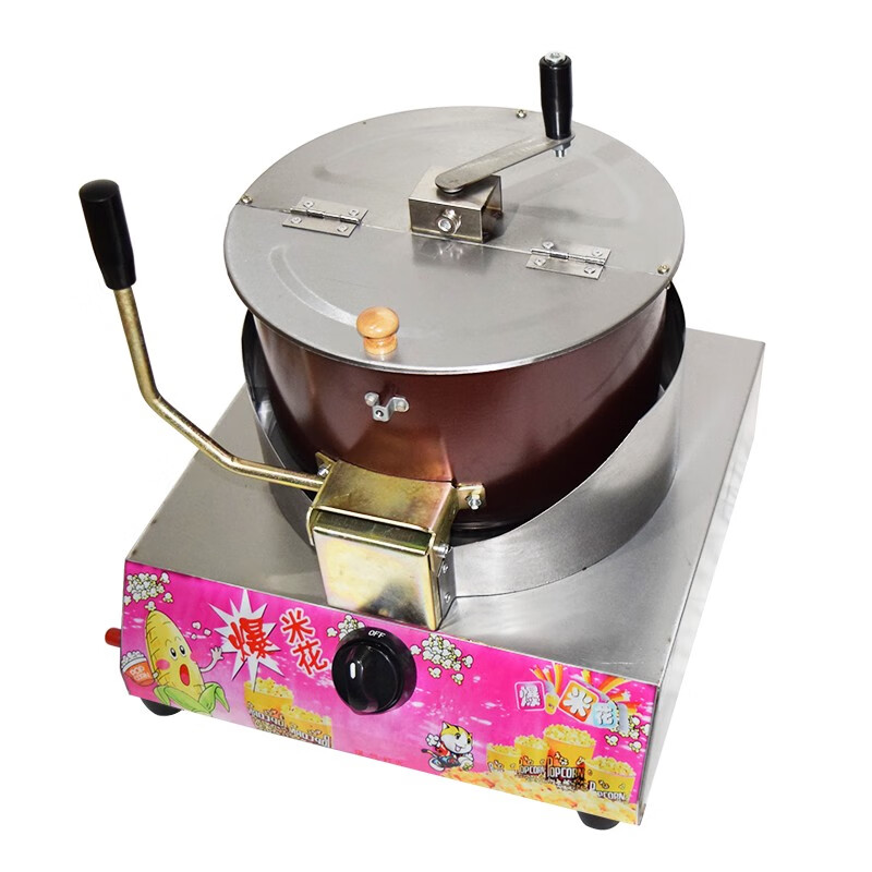Gas-fired tabletop commercial stall popcorn machine, hand-cranked, fully automatic spherical butterfly popcorn pot machine, single pot popcorn machine