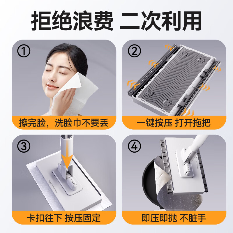 Sorbonne face towel mop 16cm flat mopping machine for lazy people, household one-mop, hand-wash-free mini cloth mop