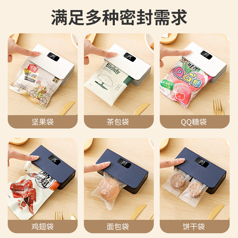 Aonian rechargeable sealing machine household mini snack sealer plastic bag food preservation bag heat sealing machine artifact white 6-speed temperature control + digital display + magnetic suction + cutting