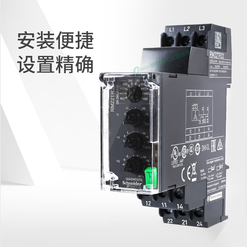 Schneider phase sequence relay RM22TG202 three-phase control 2 open 2 closed phase loss protector control relay RM22TG20