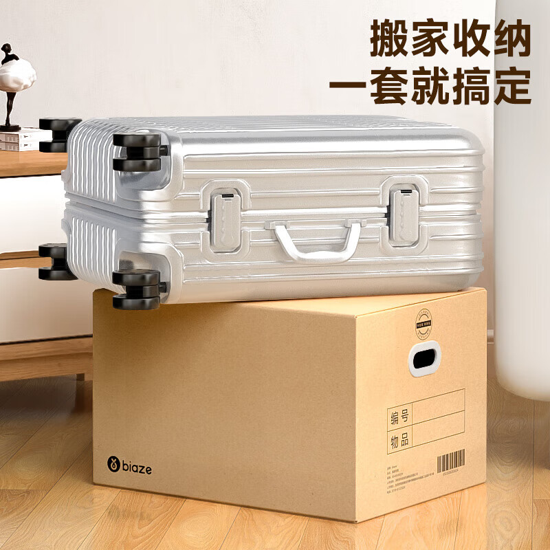 Biaz Life High-quality five-layer hardened moving cartons with buckle handles 50*40*40 large packing boxes, 5 packs, high hardness and thickened material BYG73