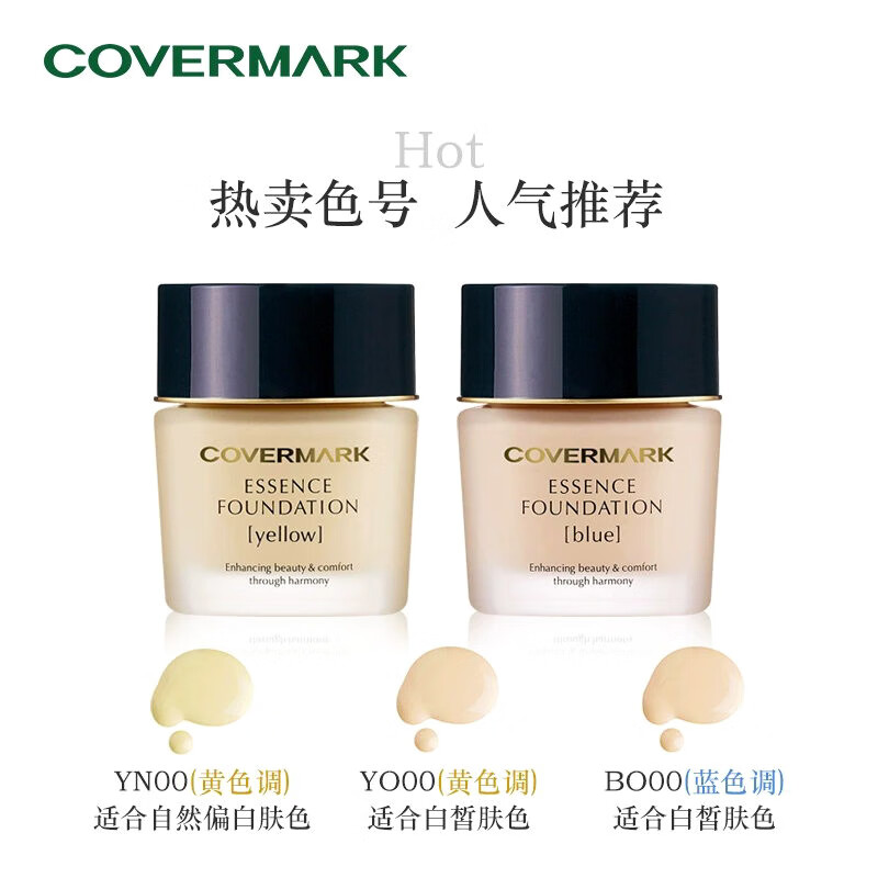 COVERMARK foundation cream covers blemishes and does not stick. Powder sunscreen color B+Y random 3g*2 test color pack free repurchase coupon