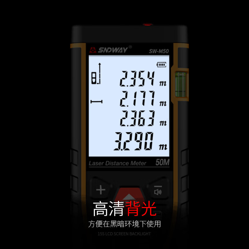 SNDWAY Laser Distance Meter Handheld High-Precision Infrared Room Measurement Instrument Electronic Ruler Indoor Laser Ruler SW-M50 (Indoor Model, Battery Model, 50 Meters)