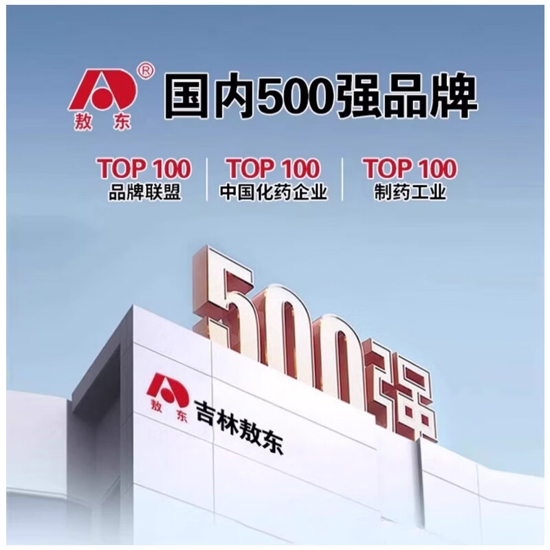 Aodong Changxing brand L-carnitine tea polyphenol capsules, weight loss capsules, health function and weight loss, 30 capsules/box, brand authorized store, 30 capsules*1 box