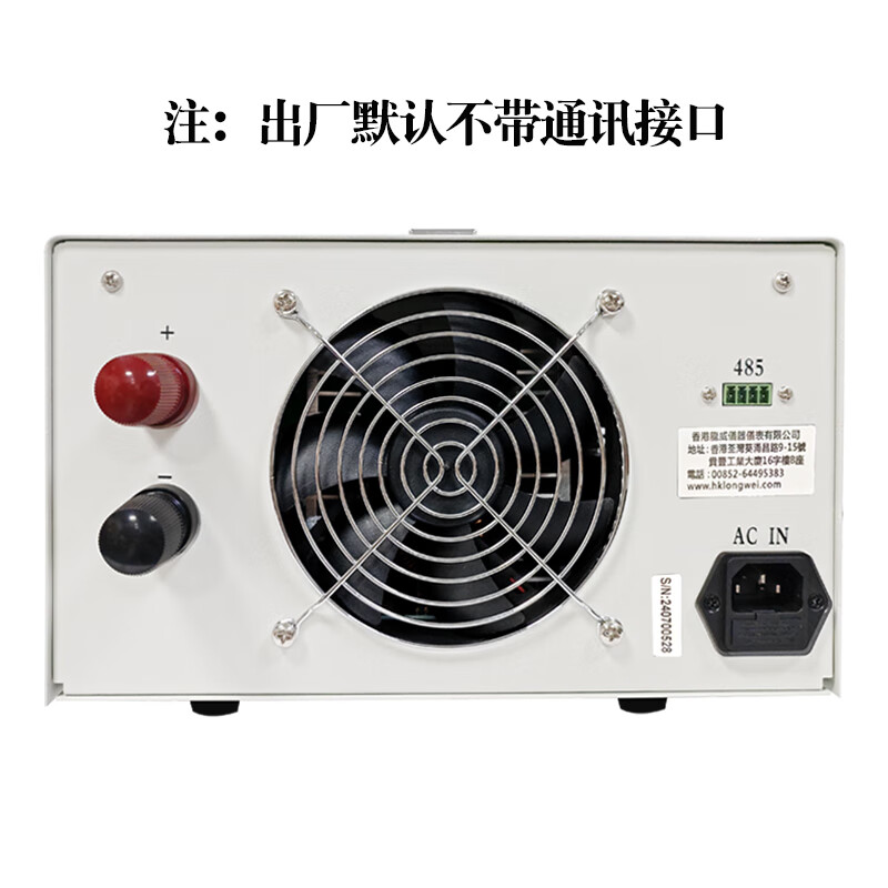 Longwei adjustable DC voltage stabilized switching power supply 30V60V program-controlled power supply stabilized voltage and flow experimental teaching electroplating LW-60100E 60V100A