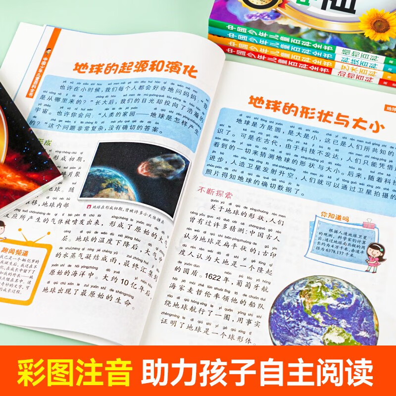 Chinese Children's Encyclopedia Series Color Pictures Phonetic Edition Complete Set of 10 Genuine Books One Hundred Thousand Whys Popular Science Books for Primary School Students Required Reading List for Extracurricular Reading for Grades 1, 2 and 3 Interesting Animals Military Technology Science Geography History Universe Plants Ocean Space Encyclopedia Children's Edition Children's Book Black Friday