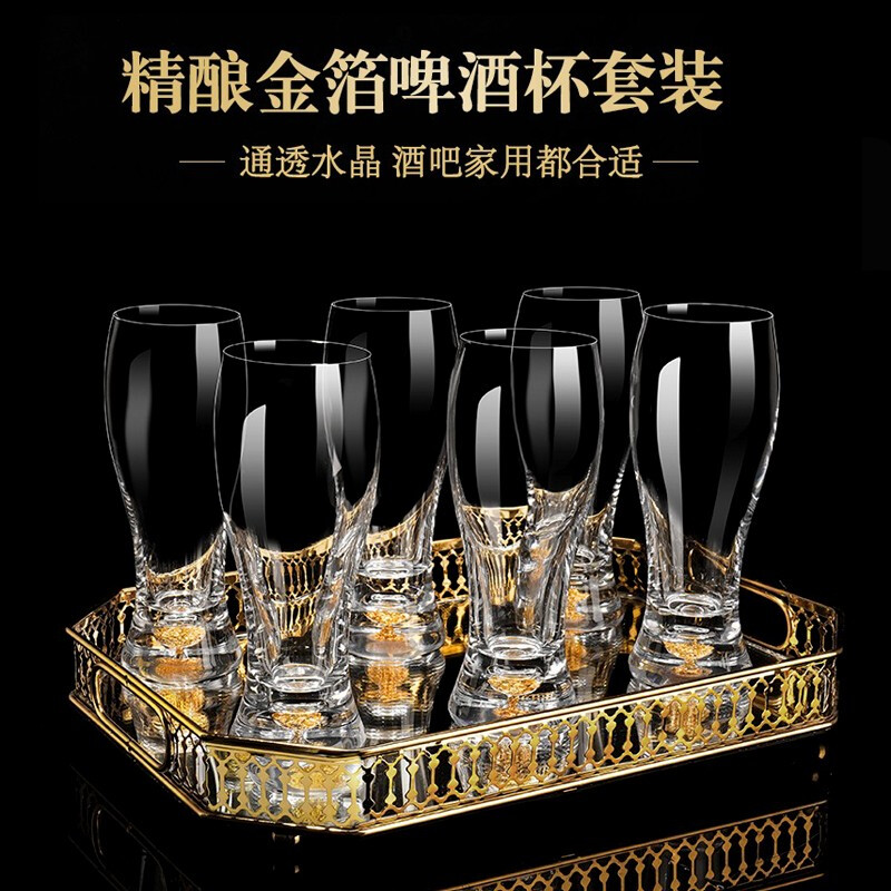 Lugaris Big Belly Gold Foil Craft Beer Cup Light Luxury Large Capacity Waisted Draft Beer Internet Celebrity Bar Home and Commercial Use 12 Gold Foil Beer Cups 330ml
