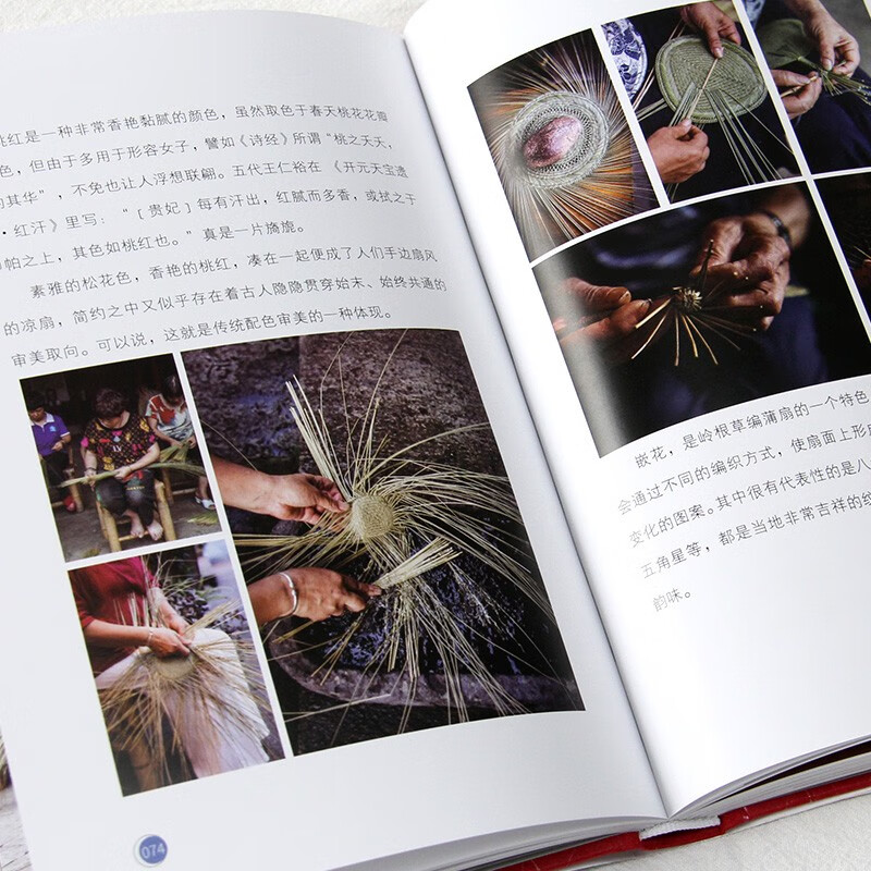 Chinese Color: Chinese Color Aesthetics in Craftsmanship (Elegant Lockline Hardcover Collector’s Edition) Chinese Traditional Color Art Book