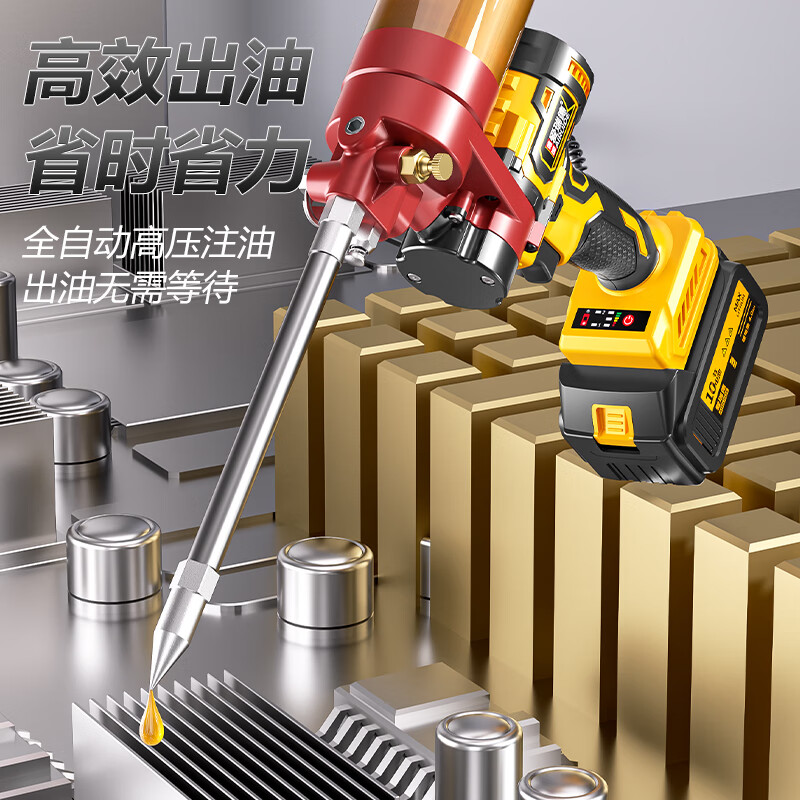 Aided rechargeable electric grease gun lithium-ion high-voltage fully-automatic butter digger for buttering electric tools lithium-ion grease gun (luxury set) 10 cells