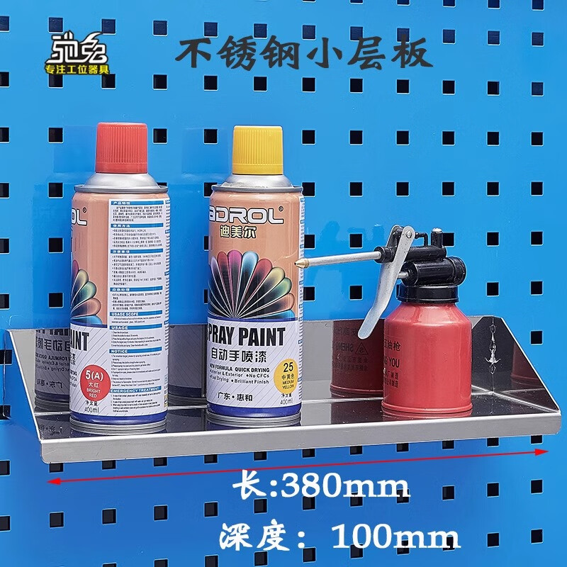 Hardware tool hanging board rack hole board hook storage small layer board home wall hanging storage stainless steel small layer board rack galvanized small layer board