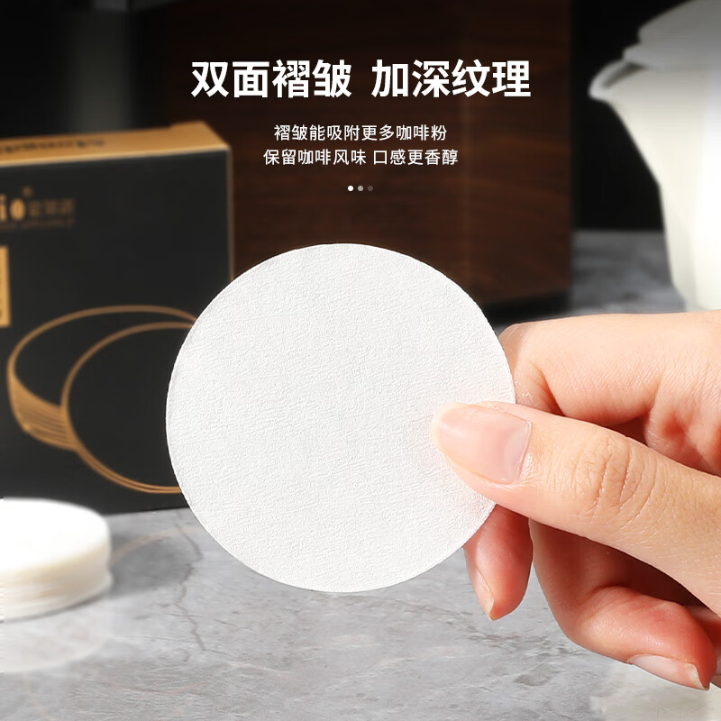 Mongdio coffee filter paper Moka pot filter paper espresso machine handle round powder bowl filter paper 60mm 100 sheets