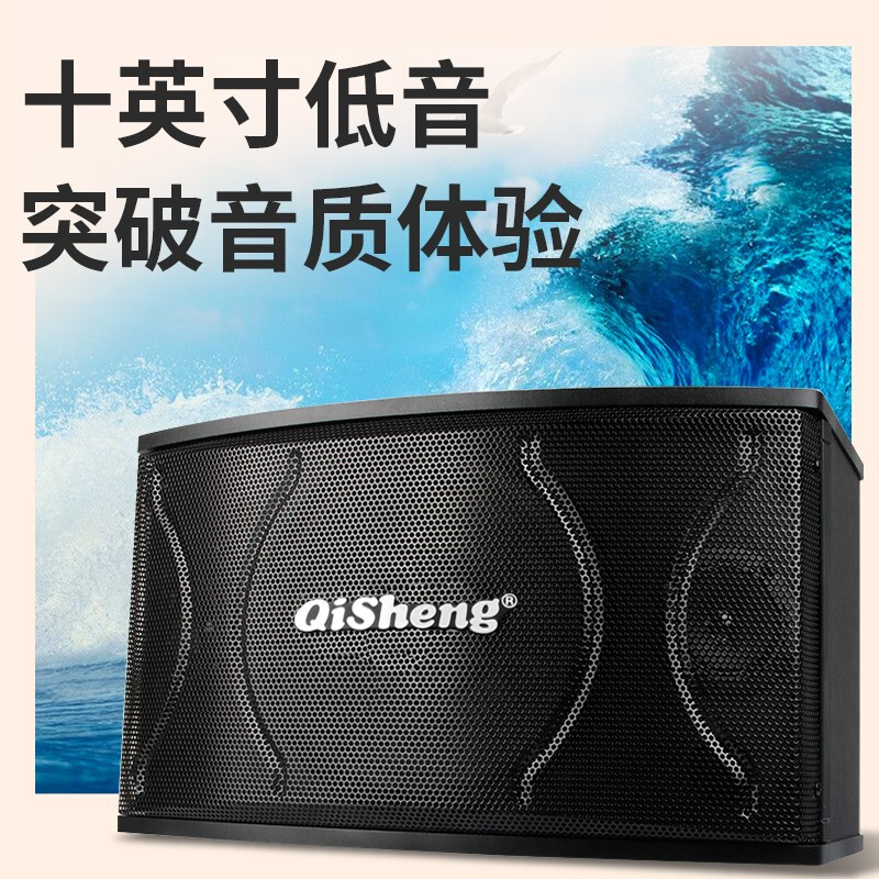 Qisheng/Qisheng K-20 home theater KTV audio set home karaoke conference room stage dance room card bag speaker Bluetooth karaoke amplifier K20 audio + 118 amplifier + metal rechargeable microphone + subwoofer
