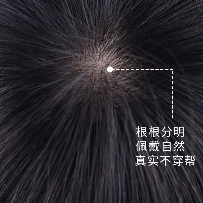 Tangni's head replacement hair piece female wig piece short curly hair mother middle-aged and elderly hair set textured perm artificial hair to cover white hair fluffy artificial hair textured curly hair 12*12 brown black needle top