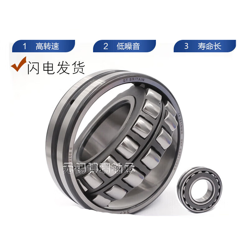 Leskate self-aligning bearing 23238 23240 23244 23248CA CC E K W33 23244CC/W33 (steel retainer)